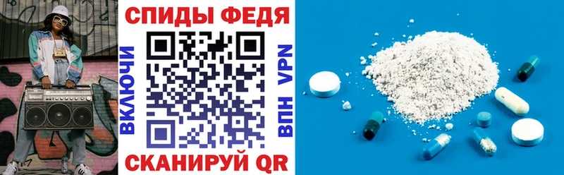 мега маркетплейс купить наркотики цена Наро-Фоминск Амфетамин VHQ