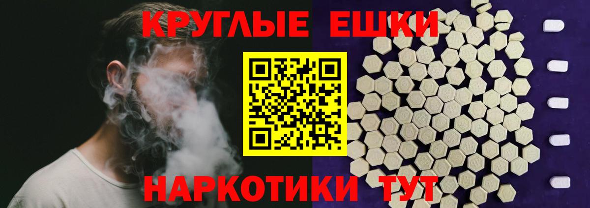 Экстази MDMA  ЭКСТАЗИ 250 мг  Наро-Фоминск  Ecstasy  Вход с VPN 