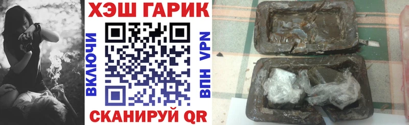 Гашиш VHQ  Наро-Фоминск 