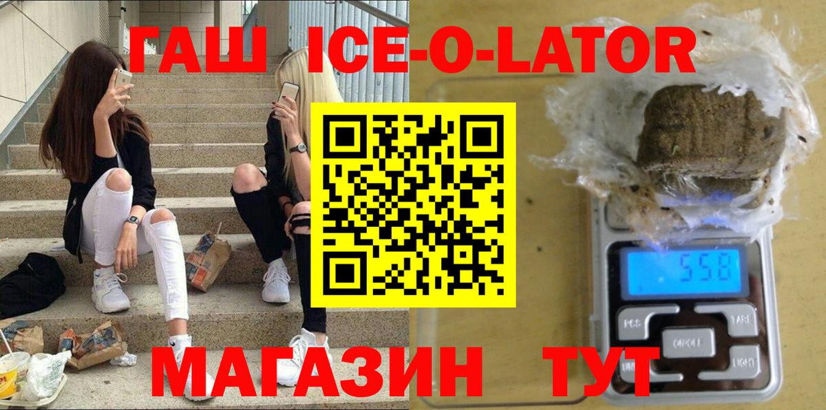 Наро-Фоминск  ГАШИШ Cannabis  Вход с VPN  что такое   ГАШИШ Premium 
