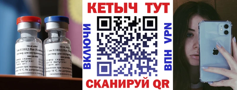 КЕТАМИН VHQ  Наро-Фоминск 