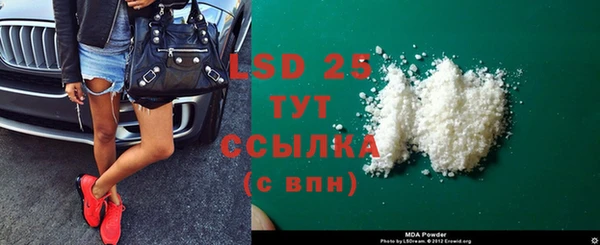 соль курить ск Богородицк
