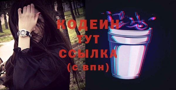 тгк Богородск