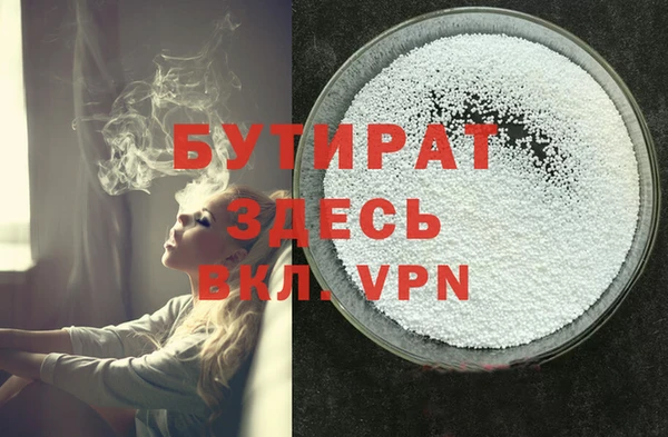 соль курить ск Богородицк