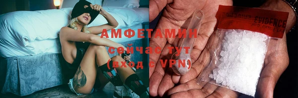 соль курить ск Богородицк