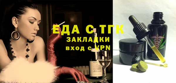 тгк Богородск