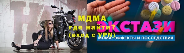 бошки Богданович