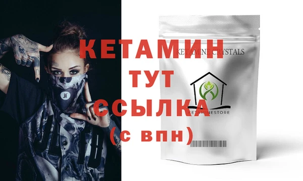 соль курить ск Богородицк