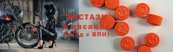 тгк Богородск