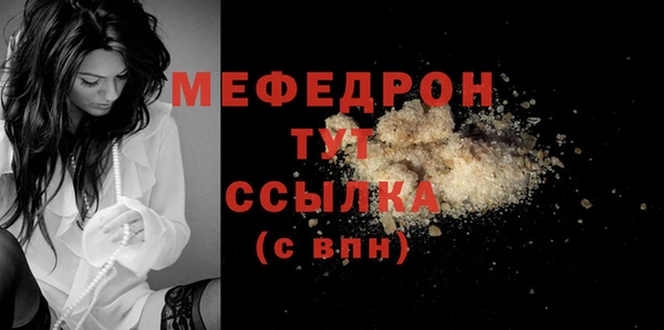 бошки Богданович