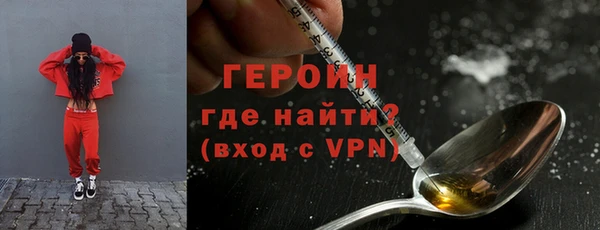 ECSTASY Ступино