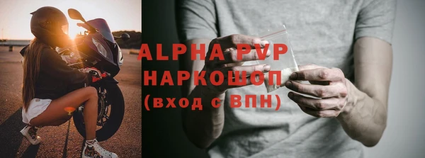 тгк Богородск