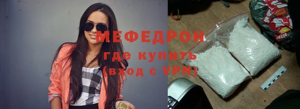 соль курить ск Богородицк