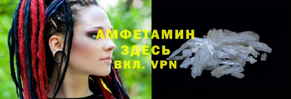 тгк Богородск