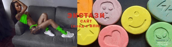 тгк Богородск
