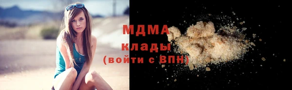 соль курить ск Богородицк