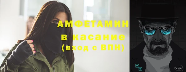 тгк Богородск