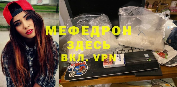 тгк Богородск