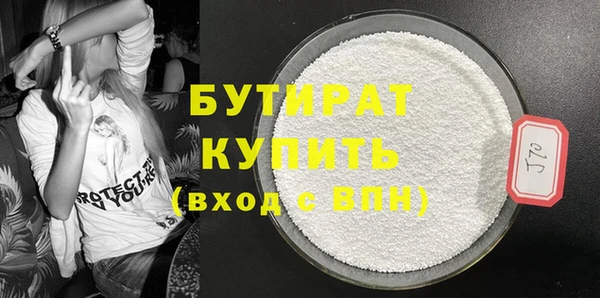 бошки Богданович