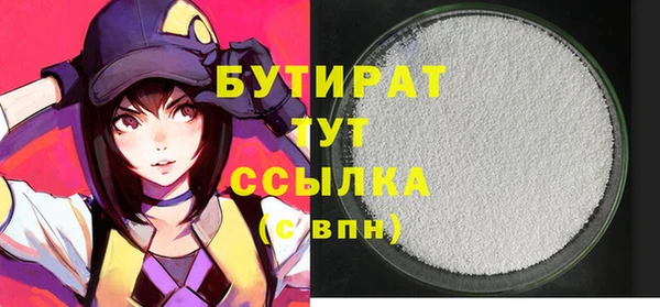 бошки Богданович