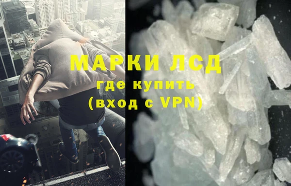 соль курить ск Богородицк