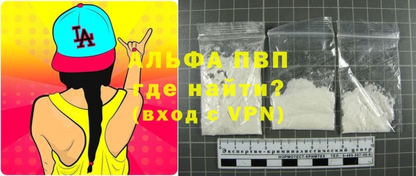 тгк Богородск