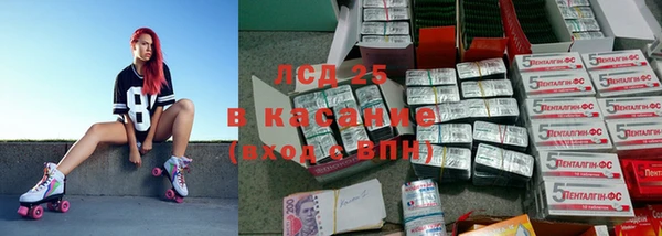 тгк Богородск