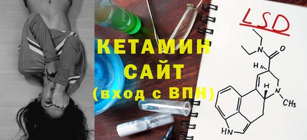 тгк Богородск