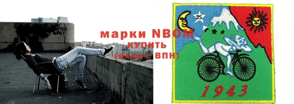 соль курить ск Богородицк
