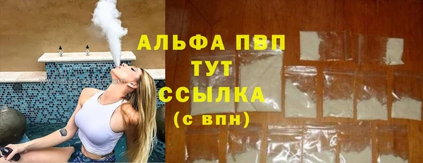 тгк Богородск