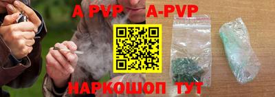 мяу мяу кристалл Заводоуковск