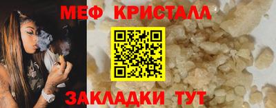 дмт Заволжье