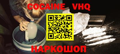 дмт Заволжье