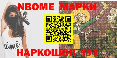 дмт Заволжье