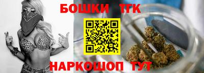 мяу мяу кристалл Заводоуковск