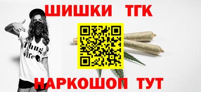 мяу мяу кристалл Заводоуковск
