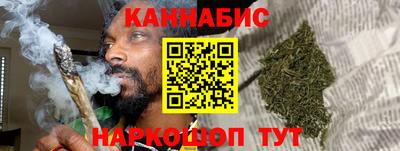 мяу мяу кристалл Заводоуковск