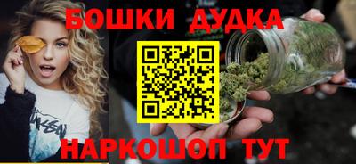 мяу мяу кристалл Заводоуковск