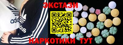 мяу мяу кристалл Заводоуковск