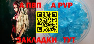 мяу мяу кристалл Заводоуковск