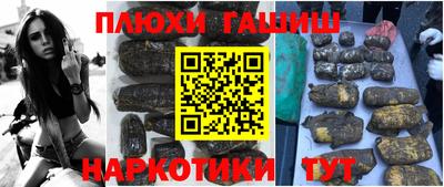 мяу мяу кристалл Заводоуковск