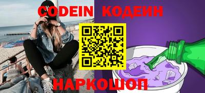 мяу мяу кристалл Заводоуковск