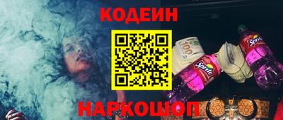 мяу мяу кристалл Заводоуковск