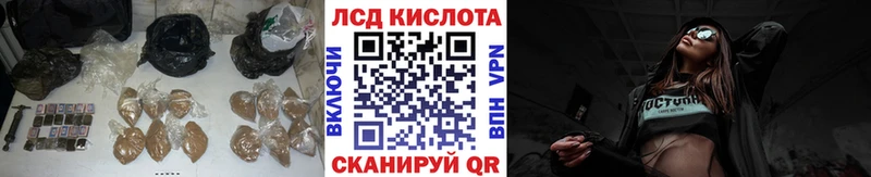 Лсд 25 экстази кислота  Наро-Фоминск 