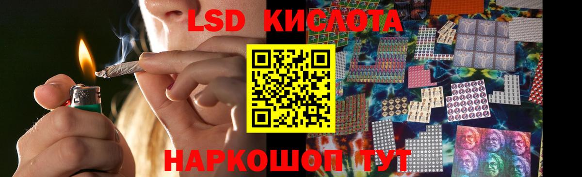 Наро-Фоминск  Лсд 25 экстази кислота  Вход с VPN 