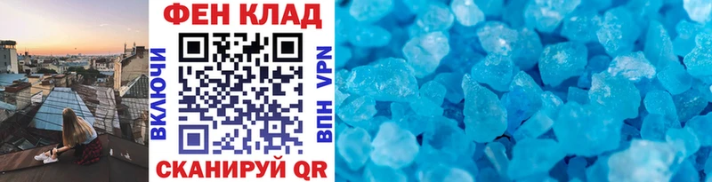 OMG   наркотики  Наро-Фоминск  Первитин Methamphetamine 