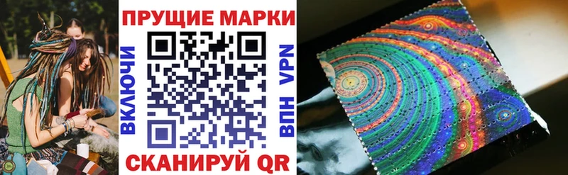 Наркотические марки 1500мкг Наро-Фоминск