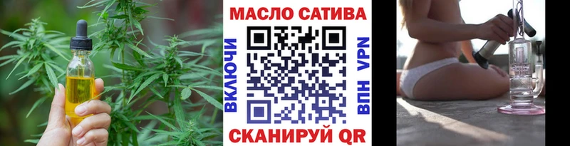 Дистиллят ТГК гашишное масло Наро-Фоминск