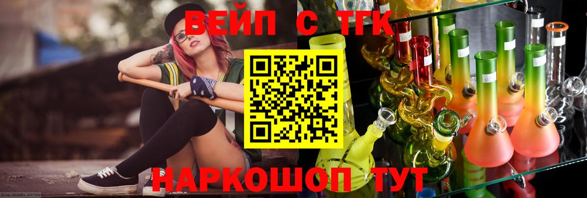 Наро-Фоминск  наркота  ТГК гашишное масло  Вход с VPN  ОМГ ОМГ зеркало  Дистиллят ТГК THC oil 