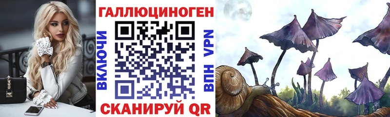 Галлюциногенные грибы мухоморы  Наро-Фоминск 